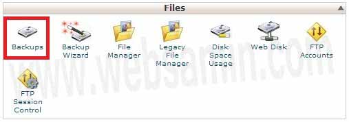 دست‌رس به منوی Backups در سی‌پنل