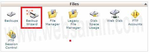 دست‌رس به Backup Wizard سی‌پنل